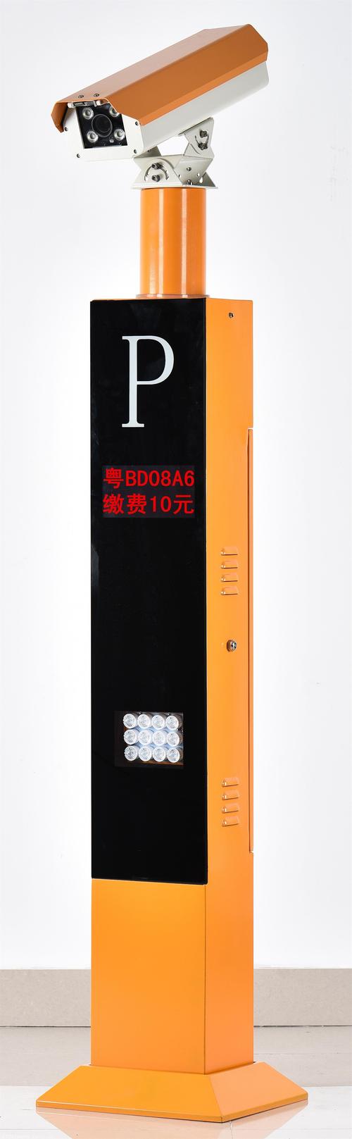 【停车场收费系统】价格,厂家,交通收费设备-搜了网